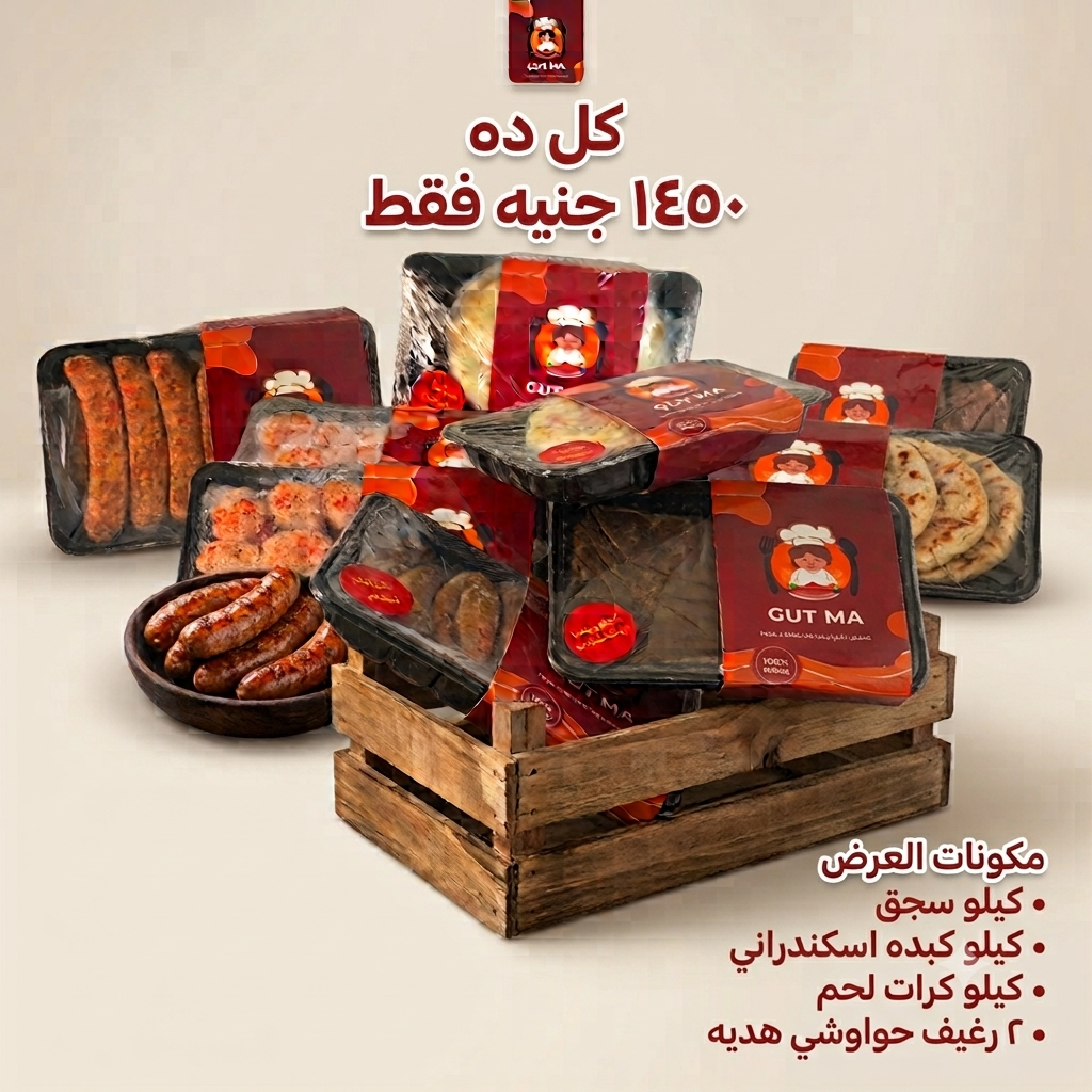 بوكس التوفير
