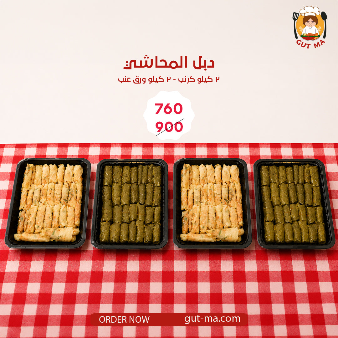 Double Mahashy Box