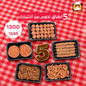 5-Pack Beef Box